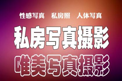 定格品牌之魂 威海专业摄影如何赋能产品与形象塑造